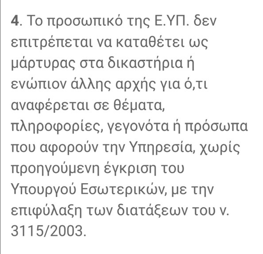 Τετ α τετ μίας ώρας είχαν Μητσοτάκης και Κασσελάκης - Τι συζήτησαν μπροστά και πίσω από τις κάμερες