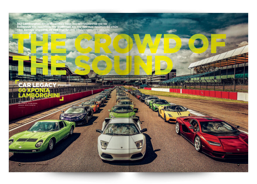 Και αυτή την Κυριακή με το Car, όλα στα χέρια σας!