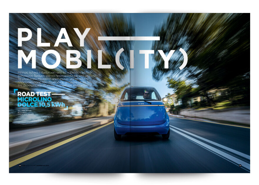 Και αυτή την Κυριακή με το Car, όλα στα χέρια σας!