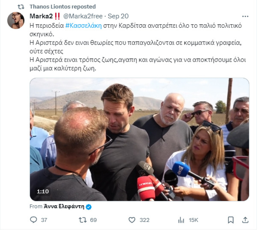 Πάνος Σκουρλέτης: Πάει στη Δίωξη Ηλεκτρονικού Εγκλήματος για το τρολ Πεν Νταλαούρα