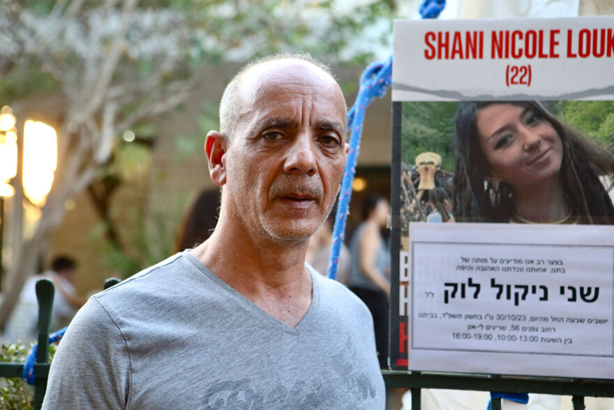 Πόλεμος στο Ισραήλ: Νεκρός από τον IDF ένας από τους τρομοκράτες της Χαμάς που μετέφερε γυμνή τη Σάνι Λουκ