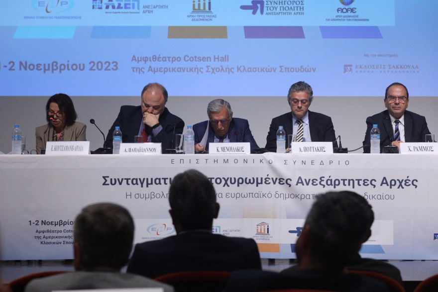 Έντονοι διάλογοι στη συζήτηση για τις Ανεξάρτητες Αρχές και τη συμβολή τους στο Κράτος Δικαίου