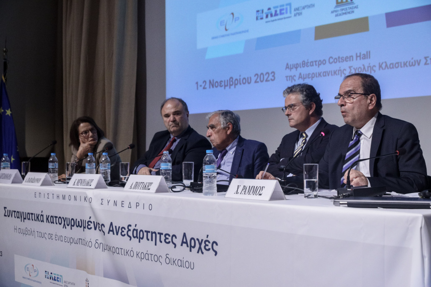 Έντονοι διάλογοι στη συζήτηση για τις Ανεξάρτητες Αρχές και τη συμβολή τους στο Κράτος Δικαίου