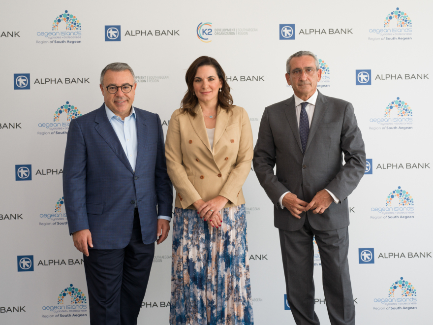 Η Alpha Bank αρωγός στην προστασία του Περιβάλλοντος