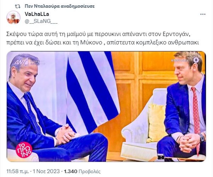 Πάνος Σκουρλέτης: Πάει στη Δίωξη Ηλεκτρονικού Εγκλήματος για το τρολ Πεν Νταλαούρα