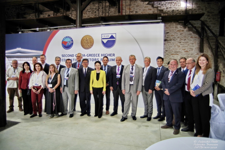 ΑΕΙ: Ελληνο-κινεζική συνεργασία για διπλά πτυχία και έρευνα 