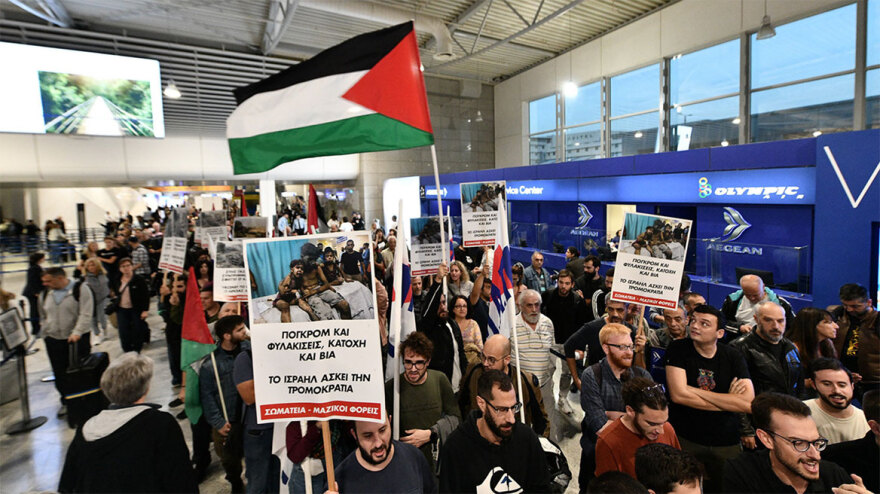 Πρωτοφανές: Πορεία του ΠΑΜΕ μέσα στο αεροδρόμιο «Ελ. Βενιζέλος» υπέρ της Παλαιστίνης