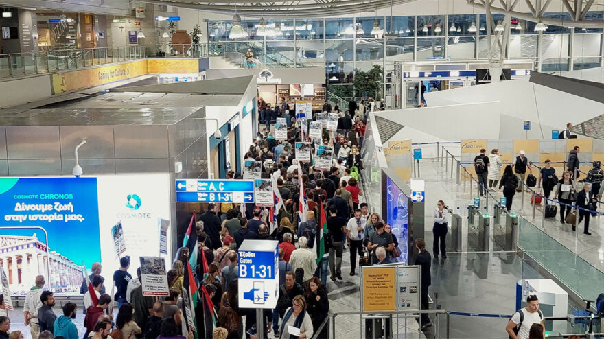 Πρωτοφανές: Πορεία του ΠΑΜΕ μέσα στο αεροδρόμιο «Ελ. Βενιζέλος» υπέρ της Παλαιστίνης