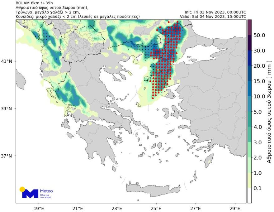 Καιρός - Meteo: Χαλάζι μεγάλου μεγέθους απόψε και αύριο - Κύματα 4 μέτρων στο βόρειο Αιγαίο