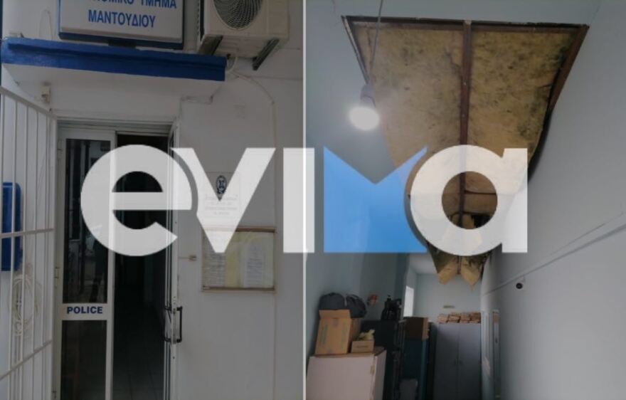 Σεισμός στην Εύβοια: Δρόμος κόπηκε στα δύο - Απίστευτες εικόνες