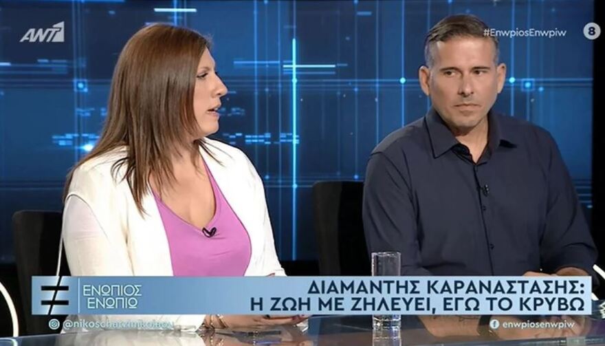 Ζωή Κωνσταντοπούλου -  Διαμαντής Καραναστάσης: Η εξομολόγηση για τη σχέση τους, το ενδεχόμενο του γάμου και η μητρότητα