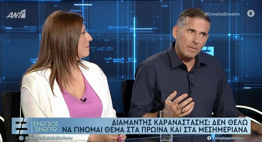 Ζωή Κωνσταντοπούλου -  Διαμαντής Καραναστάσης: Η εξομολόγηση για τη σχέση τους, το ενδεχόμενο του γάμου και η μητρότητα