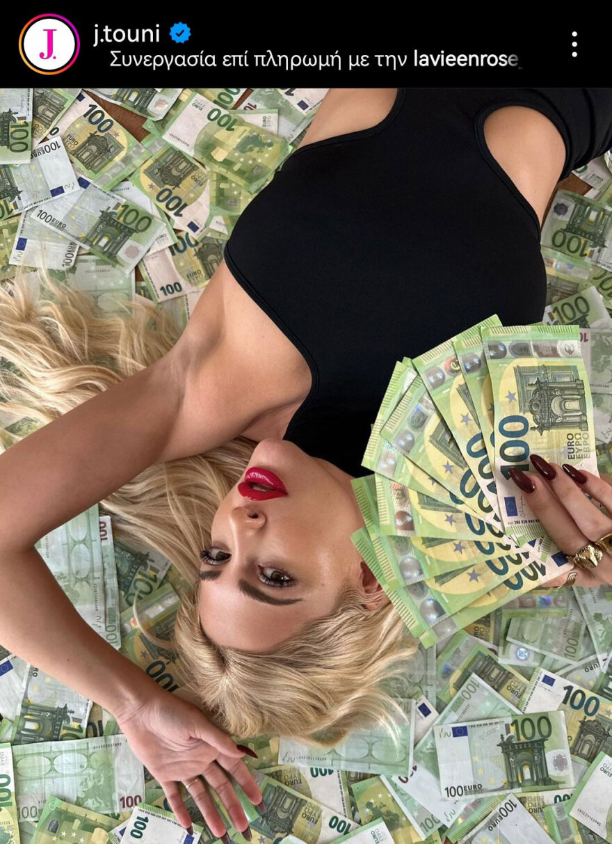 Ο αλγόριθμος της εφορίας έγινε ο καλύτερος follower των  influencers στην Ελλάδα - Τα χρήματα που βγάζουν