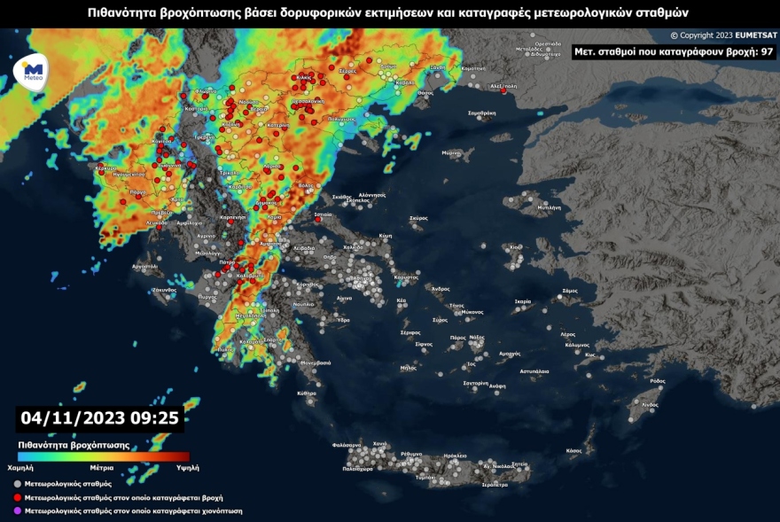 Κακοκαιρία: Πώς θα εξελιχθεί έως το βράδυ του Σαββάτου – Δείτε χάρτες του meteo