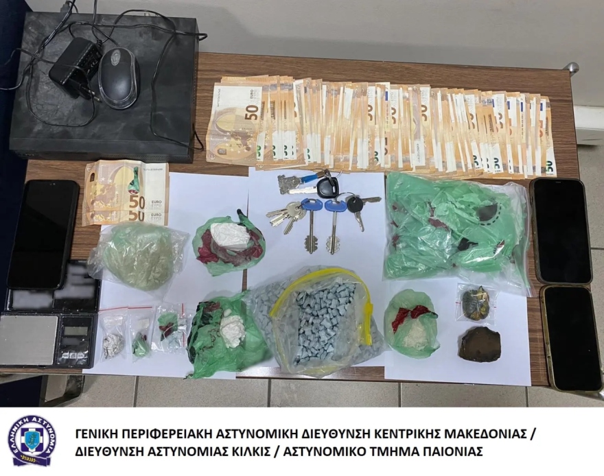 Δίδυμο διακινούσε κοκαΐνη, ecstasy και άλλα ναρκωτικά στο Κιλκίς