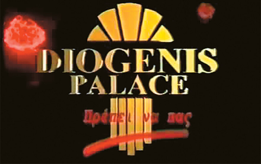 Η άνοδος και η πτώση - Πώς «ξέμειναν» οι αρχηγοί της νυχτερινής Αθήνας