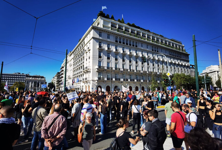 Στην ισραηλινή πρεσβεία έφτασε η πορεία του ΠΑΜΕ - Δείτε βίντεο και φωτογραφίες