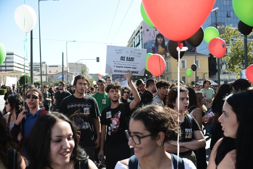 Ολοκληρώθηκε το εκπαιδευτικό συλλαλητήριο στο κέντρο της Αθήνας - Ανοίγουν σταδιακά οι δρόμοι