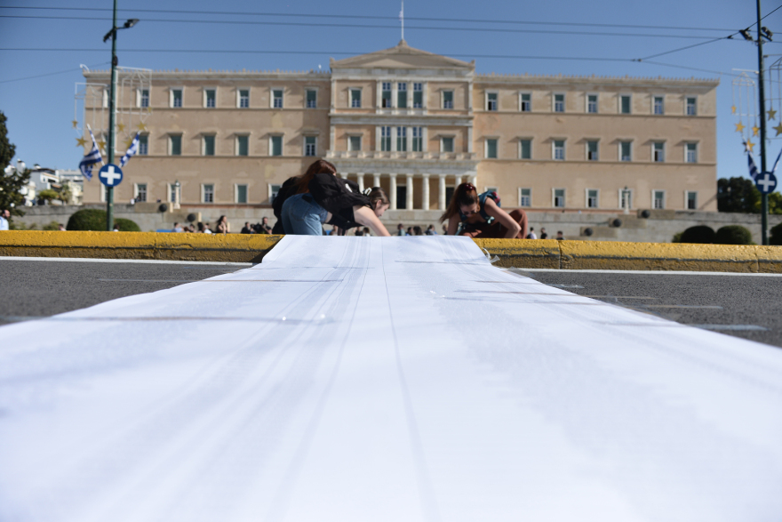 Ολοκληρώθηκε το εκπαιδευτικό συλλαλητήριο στο κέντρο της Αθήνας - Ανοίγουν σταδιακά οι δρόμοι