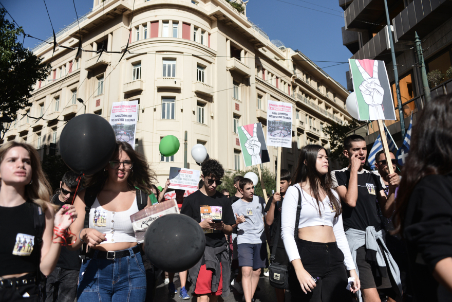 Ολοκληρώθηκε το εκπαιδευτικό συλλαλητήριο στο κέντρο της Αθήνας - Ανοίγουν σταδιακά οι δρόμοι