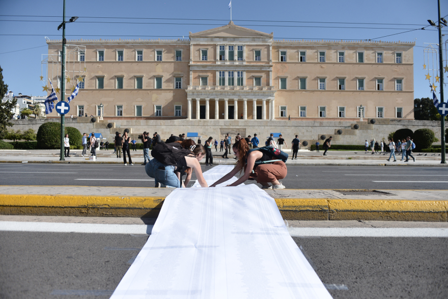 Ολοκληρώθηκε το εκπαιδευτικό συλλαλητήριο στο κέντρο της Αθήνας - Ανοίγουν σταδιακά οι δρόμοι