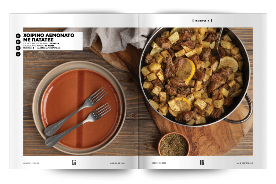 Αυτή την Κυριακή μη χάσετε το Πρώτο Θέμα! 