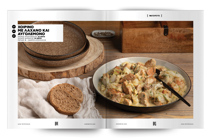 Αυτή την Κυριακή μη χάσετε το Πρώτο Θέμα! 