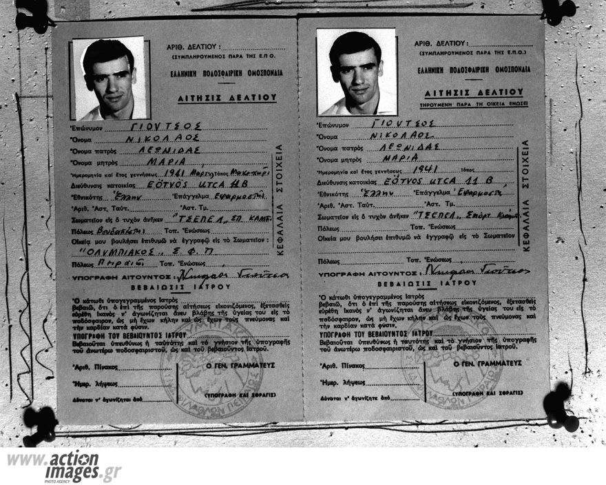 Πέθανε ο θρυλικός άσος του Ολυμπιακού Νίκος Γιούτσος - Πώς από την Ουγγαρία βρέθηκε στον Πειραιά και τα σπουδαία επιτεύγματά του