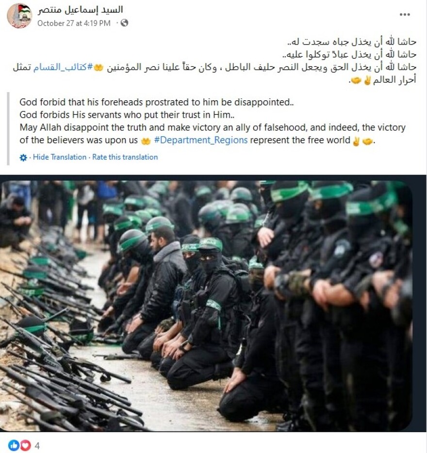 Χανιά: Ο Αιγύπτιος μετανάστης υμνούσε τις σφαγές της Χαμάς - Δικογραφία από την αντιτρομοκρατική (βίντεο)