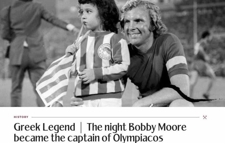 Μπόμπι Μουρ: Η Γουέστ Χαμ θυμήθηκε το βράδυ που ο αρχηγός της έπαιξε με τη φανέλα του Ολυμπιακού στον Πειραιά 