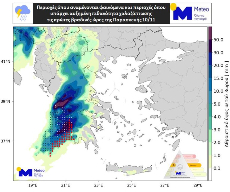 Καιρός: Κακοκαιρία σε όλη τη χώρα από την Παρασκευή - Έκτακτη προειδοποίηση για καταιγίδες στην Αττική  