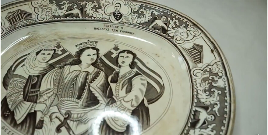 Τατόι: Στο «φως» σπάνια συλλεκτικά αντικείμενα που βρέθηκαν στο ανάκτορο - Δείτε βίντεο και φωτογραφίες 