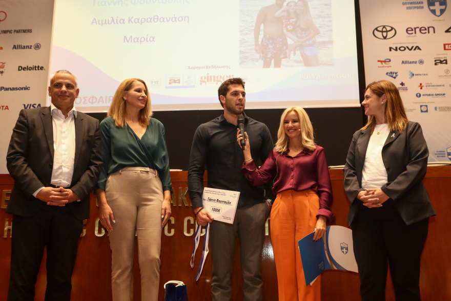 Η ΕΟΕ τίμησε τους αθλητές-γονείς που προκρίθηκαν στους Ολυμπιακούς Αγώνες «Παρίσι 2024»