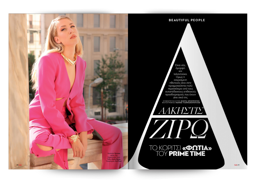 Αυτή την Κυριακή μη χάσετε το Πρώτο Θέμα! 