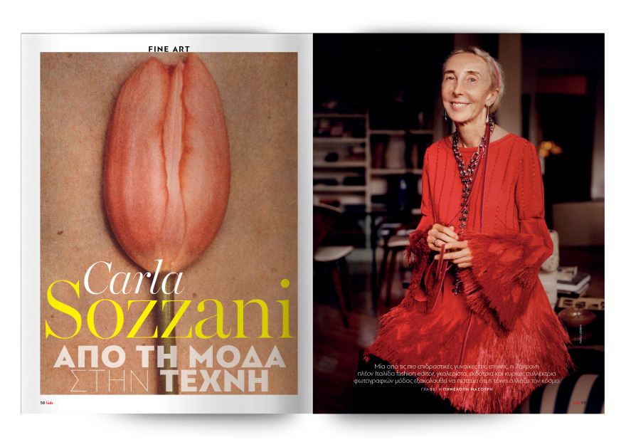 Αυτή την Κυριακή μη χάσετε το Πρώτο Θέμα! 