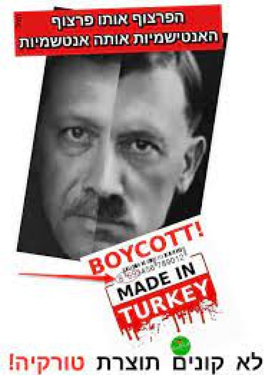 Ισραηλινοί επιχειρηματίες σταματούν συνεργασίες με την Τουρκία και στρέφονται στην Ελλάδα για εισαγωγές