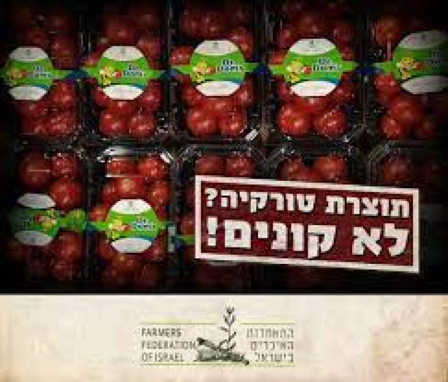 Ισραηλινοί επιχειρηματίες σταματούν συνεργασίες με την Τουρκία και στρέφονται στην Ελλάδα για εισαγωγές