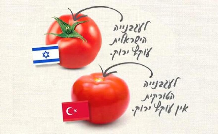 Ισραηλινοί επιχειρηματίες σταματούν συνεργασίες με την Τουρκία και στρέφονται στην Ελλάδα για εισαγωγές