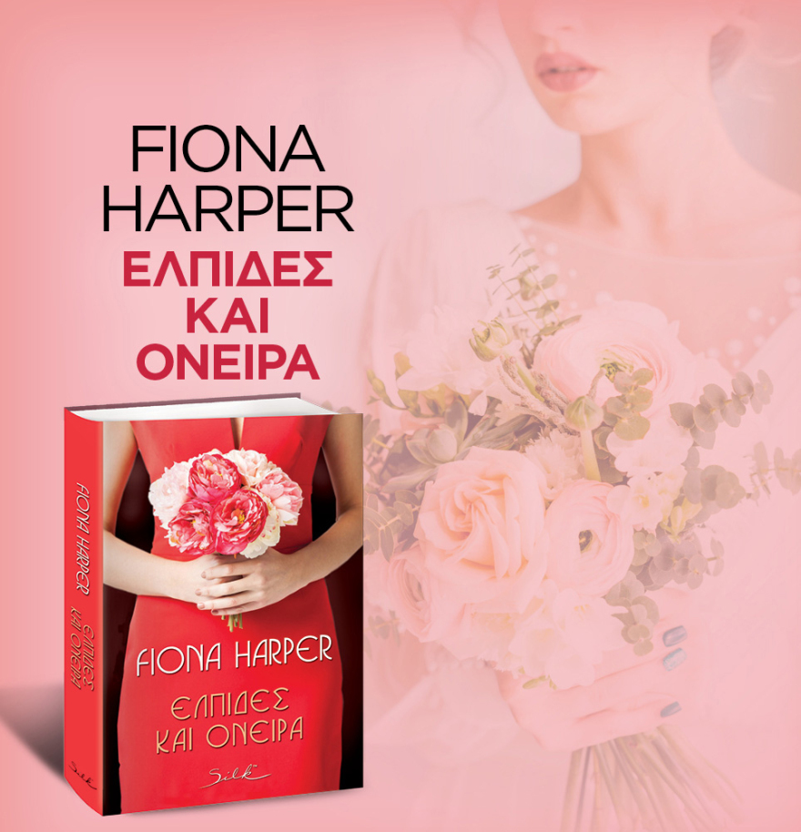 Μη χάσετε το ΘΕΜΑ που κυκλοφορεί