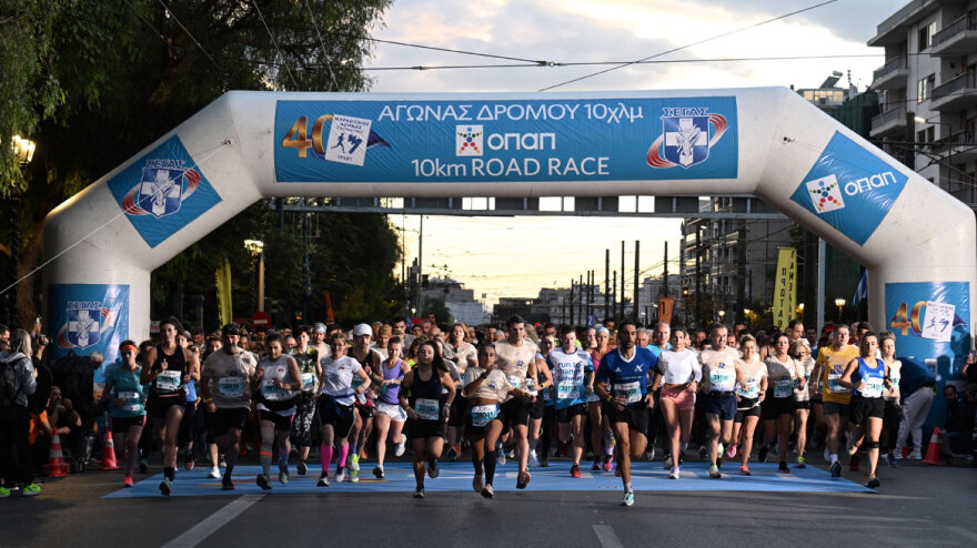 40ος Μαραθώνιος: 20.000 κόσμου έτρεξε στα 10 χλμ - Σταμούλης και Μαρινάκου οι νικητές, δείτε βίντεο και φωτογραφίες