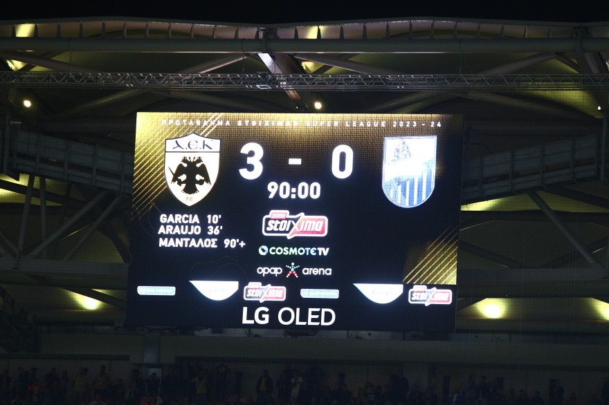 Stoiximan Super League 1: Παρέμεινε στο +4 από Ολυμπιακό, ΑΕΚ ο ΠΑΟ - Ακολουθεί ο ΠΑΟΚ - Δείτε τα 15 γκολ της αγωνιστικής - Βίντεο 