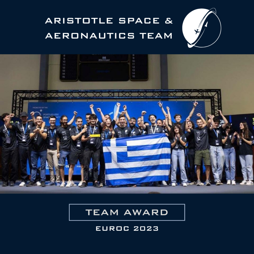 Θεσσαλονίκη: Στην κορυφή της Ευρώπης η ομάδα πυραυλικής ASAT του ΑΠΘ που έχει βάλει στόχο... την στρατόσφαιρα