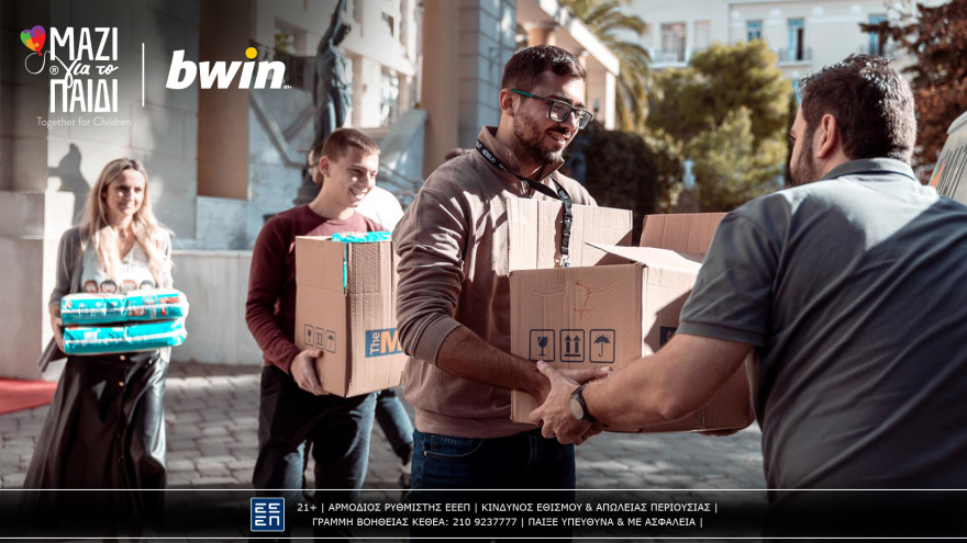 bwin: Οι εθελοντές της πρόσφεραν βρεφικά είδη στο «Μαζί για το Παιδί»