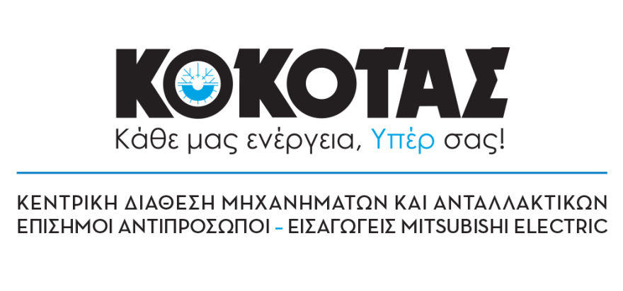 Πώς θα απολαύσουμε τον χειμώνα, με μέγιστη εξοικονόμηση χρημάτων και ασφάλεια