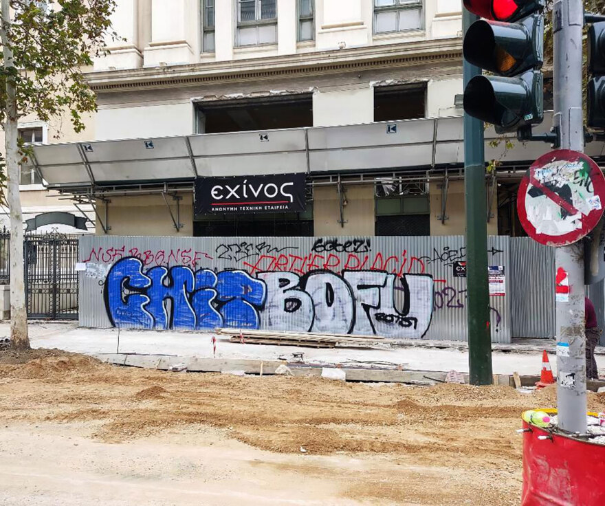 Αθήνα: Επικίνδυνο το κέντρο, πεζοδρόμια «παγίδες» με τρύπες και... παρκαρισμένα οχήματα - Δείτε φωτογραφίες