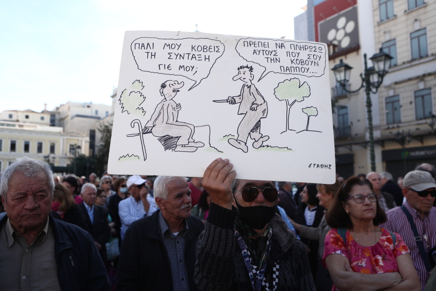 Στους δρόμους σήμερα οι συνταξιούχοι - Άνοιξαν οι δρόμοι στο κέντρο 