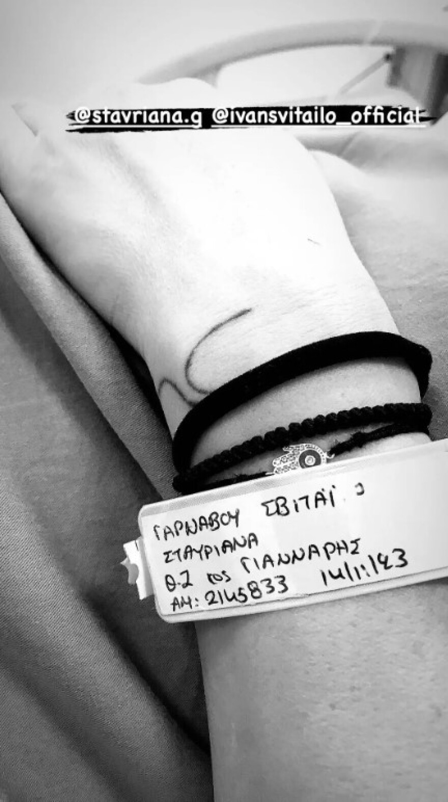 Ιβάν Σβιτάιλο: Πατέρας για δεύτερη φορά ο ηθοποιός