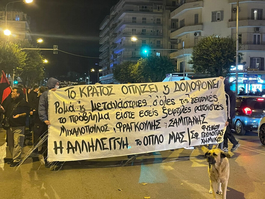 Ασπρόπυργος: Δύο συλλήψεις μετά τα επεισόδια από Ρομά για τον θάνατο του 17χρονου στη Βοιωτία