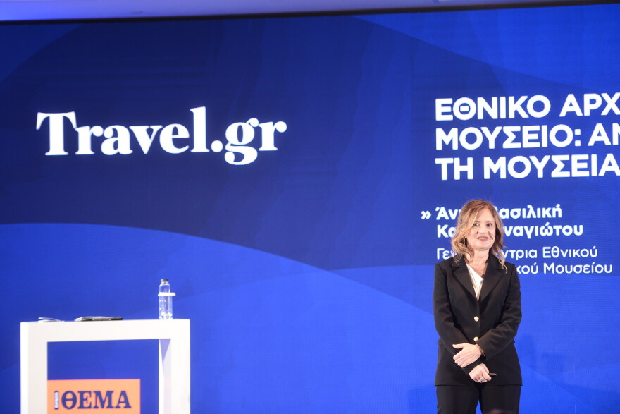 Εθνικό σχέδιο για να γίνει πιο ανταγωνιστικός ο ελληνικός τουρισμός - Δείτε φωτογραφίες και βίντεο από το συνέδριο του Travel.gr