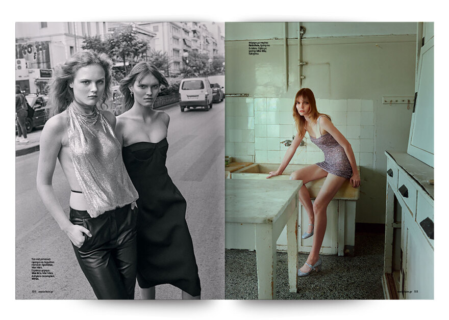 Αυτή την Κυριακή με το Πρώτο Θέμα